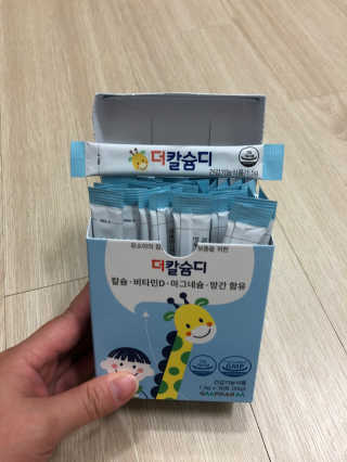 쫑쫑님이 올린 리뷰 사진 2