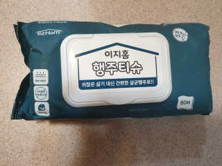 삐랭이님이 올린 리뷰 사진 2