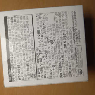 JW중외제약 마이코드 루테인지아잔틴 아스타잔틴 — 5점을 준 리뷰어가 2020년 9월 올린 사용 사진