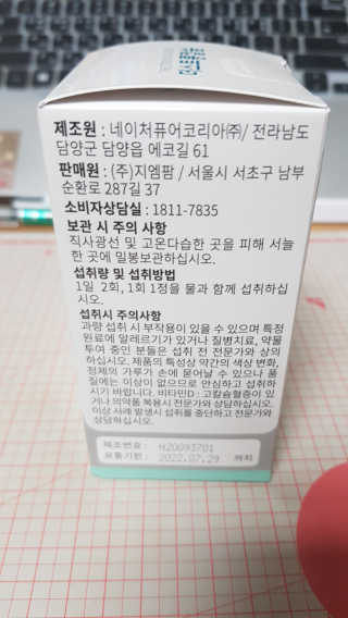 Kaiya Park님이 올린 리뷰 사진 3