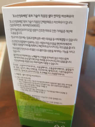 러블님이 올린 리뷰 사진 4