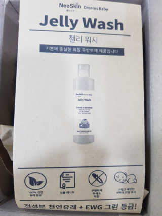 민경이님이 올린 리뷰 사진 2