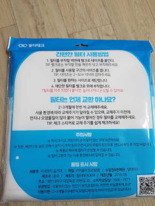 찬이애비님이 올린 리뷰 사진 2