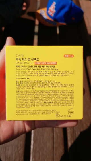 웃음이뿅님이 올린 리뷰 사진 2