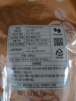 요리왕배뚠뚠님이 올린 리뷰 사진 2