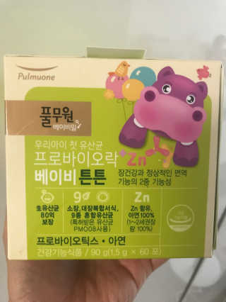 [풀무원베이비밀] 프로바이오락 베이비 튼튼 유산균 — 5점을 준 리뷰어가 2020년 8월 올린 사용 사진