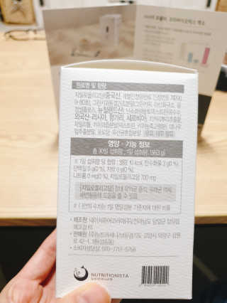 😍0.8리터러브😍님이 올린 리뷰 사진 2