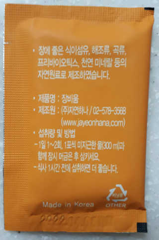 영맨님이 올린 리뷰 사진 3