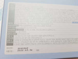 매력만점딸기님이 올린 리뷰 사진 3