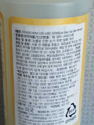 보리엄마님이 올린 리뷰 사진 2