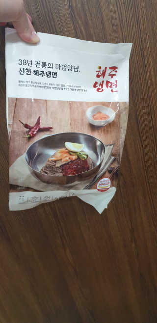 [해주냉면] 신천맛집 매운 비빔냉면 2인분 + 무절임 — 5점을 준 리뷰어가 2020년 5월 올린 사용 사진