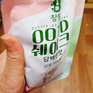 [꾸콤] 참참 OOTD쉐이크 담백한 일주일세트 50g x 5 — 5점을 준 리뷰어가 2020년 9월 올린 사용 사진