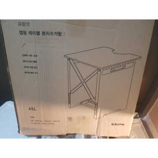 창신리빙 [프랑코 캠핑 테이블 분리수거함] 똑똑한 정리 수납 — 4.5점을 준 리뷰어가 2020년 9월 올린 사용 사진