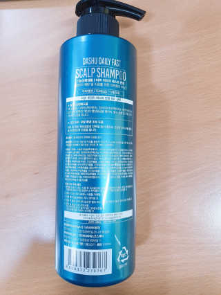 다슈코리아 다슈 데일리 패스트 한방 두피 샴푸 500ml — 4.5점을 준 리뷰어가 2020년 4월 올린 사용 사진