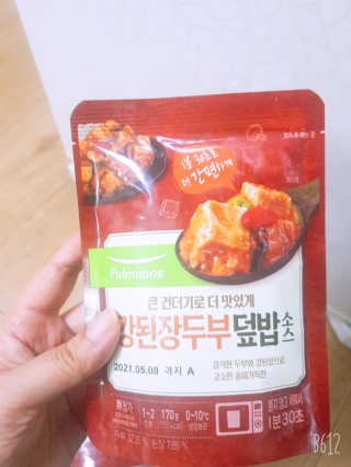 레몬트리님이 올린 리뷰 사진 4