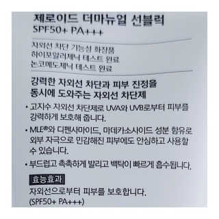 HANNAPARK님이 올린 리뷰 사진 1