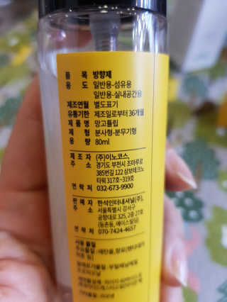 러블리땡땡님이 올린 리뷰 사진 3