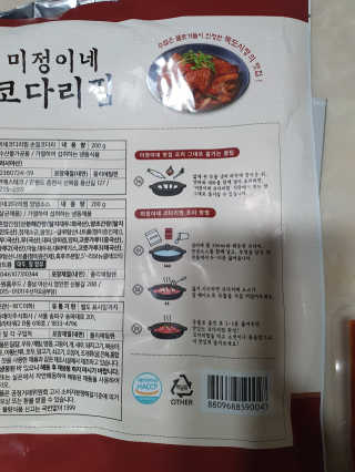 릴리님이 올린 리뷰 사진 3