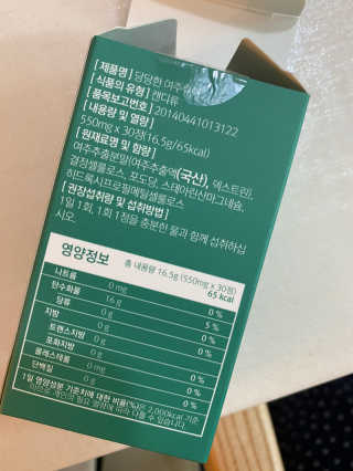 조은약초 국산 당당한 여주큐어 550mg x 30정 x 1박스 — 4점을 준 리뷰어가 2020년 9월 올린 사용 사진