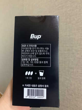 루피맘님이 올린 리뷰 사진 3