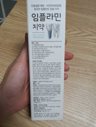 둥이맘님이 올린 리뷰 사진 2