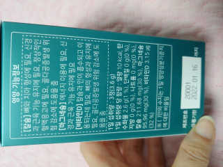 로그네이처 로그 뼈마디 칼마디 — 5점을 준 리뷰어가 2020년 4월 올린 사용 사진