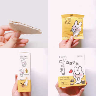 네이처오다 달칩 초코샌드 — 5점을 준 리뷰어가 2020년 8월 올린 사용 사진