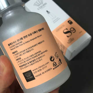 클레오시스 클레오시는 자연주의 브랜드 오나팜 모공 톡스 앰플세럼 — 5점을 준 리뷰어가 2020년 5월 올린 사용 사진