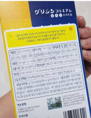 지누지누님이 올린 리뷰 사진 2