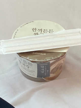 [네이처빌] 우리쌀로 만든 글루텐프리 컵쌀국수 — 5점을 준 리뷰어가 2020년 9월 올린 사용 사진