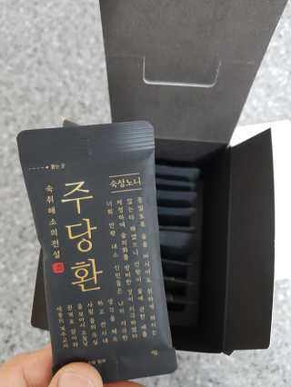 찬이애비님이 올린 리뷰 사진 1