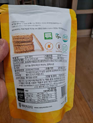 껌딱지님이 올린 리뷰 사진 4