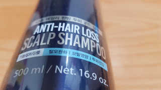 다슈코리아 다슈 데일리 단백질 한방 두피 골드 샴푸 500ml — 4점을 준 리뷰어가 2020년 11월 올린 사용 사진