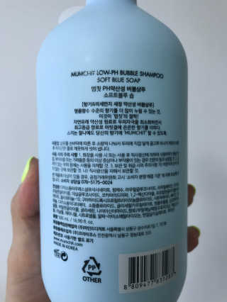 멈칫 향기좋은 약산성 샴푸, 단백질 퀵트리트먼트 택1 — 5점을 준 리뷰어가 2020년 5월 올린 사용 사진
