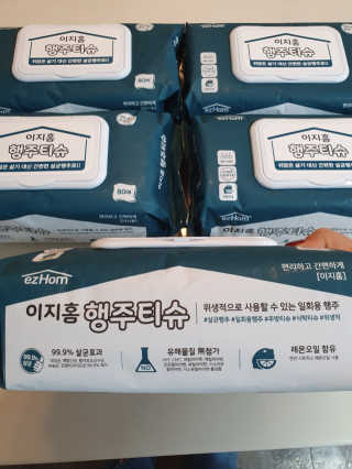 이지홈 간편 살균 행주 티슈 — 5점을 준 리뷰어가 2020년 11월 올린 사용 사진