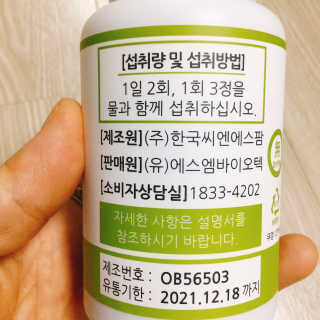 냐냐님이 올린 리뷰 사진 4