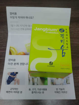 사랑스런초딩님이 올린 리뷰 사진 1