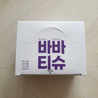 탱크돌콩님이 올린 리뷰 사진 3