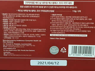 o7902o님이 올린 리뷰 사진 2