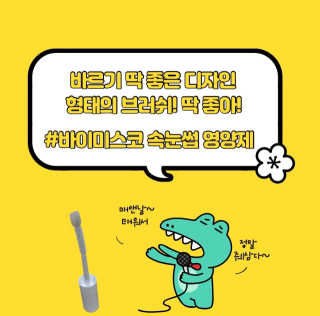 윤소영님이 올린 리뷰 사진 3