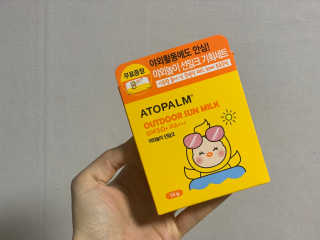 아토팜 야외놀이 선밀크 SPF50+ PA+++ — 5점을 준 리뷰어가 2020년 5월 올린 사용 사진