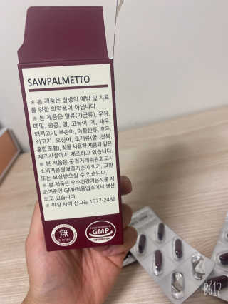 문근영실😊님이 올린 리뷰 사진 2