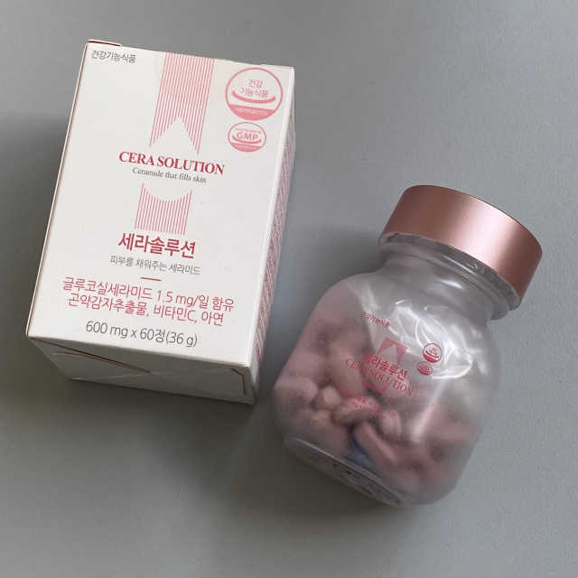 세라솔루션 리뷰 사진