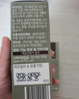 꽁아님이 올린 리뷰 사진 2