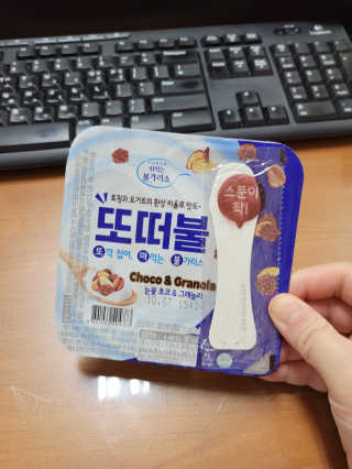 남양유업 또깍 접어 떠먹는 불가리스 2종 — 5점을 준 리뷰어가 2020년 9월 올린 사용 사진