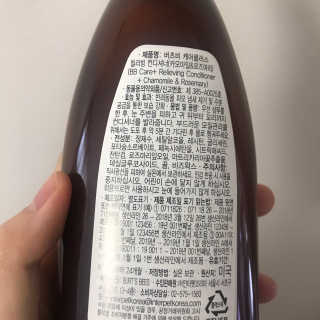 버츠비 케어플러스 릴리빙 컨디셔너_카모마일,로즈마리 — 5점을 준 리뷰어가 2020년 8월 올린 사용 사진