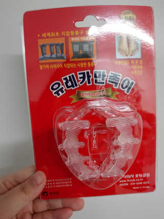 풋테크 유레카 만족이 — 5점을 준 리뷰어가 2020년 10월 올린 사용 사진