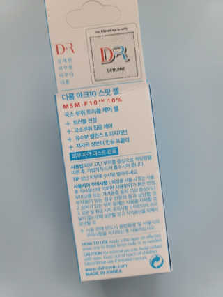 다니님이 올린 리뷰 사진 2