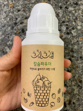 뽀또님이 올린 리뷰 사진 2
