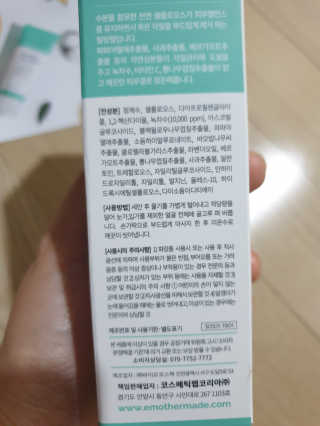 써니님이 올린 리뷰 사진 3